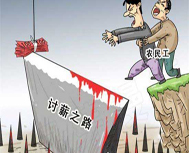 公司向股东追讨欠款要走什么流程