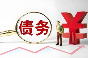 为服装店老板收回债务