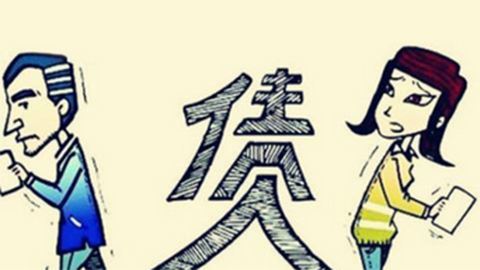 欠债2500元，都拖了2年不还，到底该怎么办